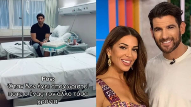 Παραμένει στο νοσοκομείο ο Ετεοκλής Παύλου – Οι τελευταίες εξελίξεις με την υγεία του (video)