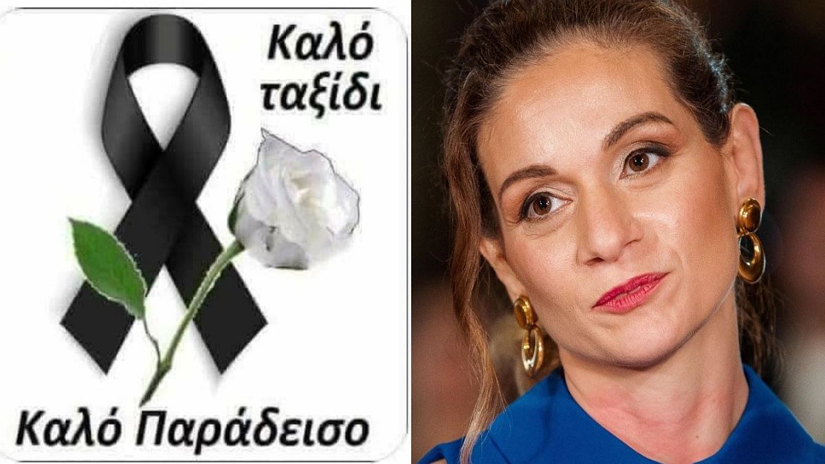 Ανείπωτος πόνος: «Έφυγε» η Στέλλα Νεάρχου, μόλις στα 39 της χρόνια
