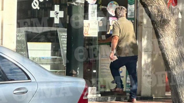 ΕΟΠΥΥ: Βίντεο ντοκουμέντα με τους δράστες της απάτης – Έβγαιναν με χάρτινες κούτες από τα φαρμακεία