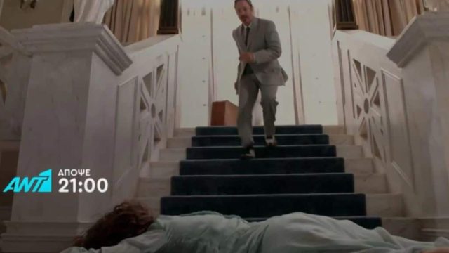 Grand Hotel (24/9): Ένα πτώμα που καταστά όλους ύποπτους – Πέφτει από τις σκάλες και χάνει το παιδί της