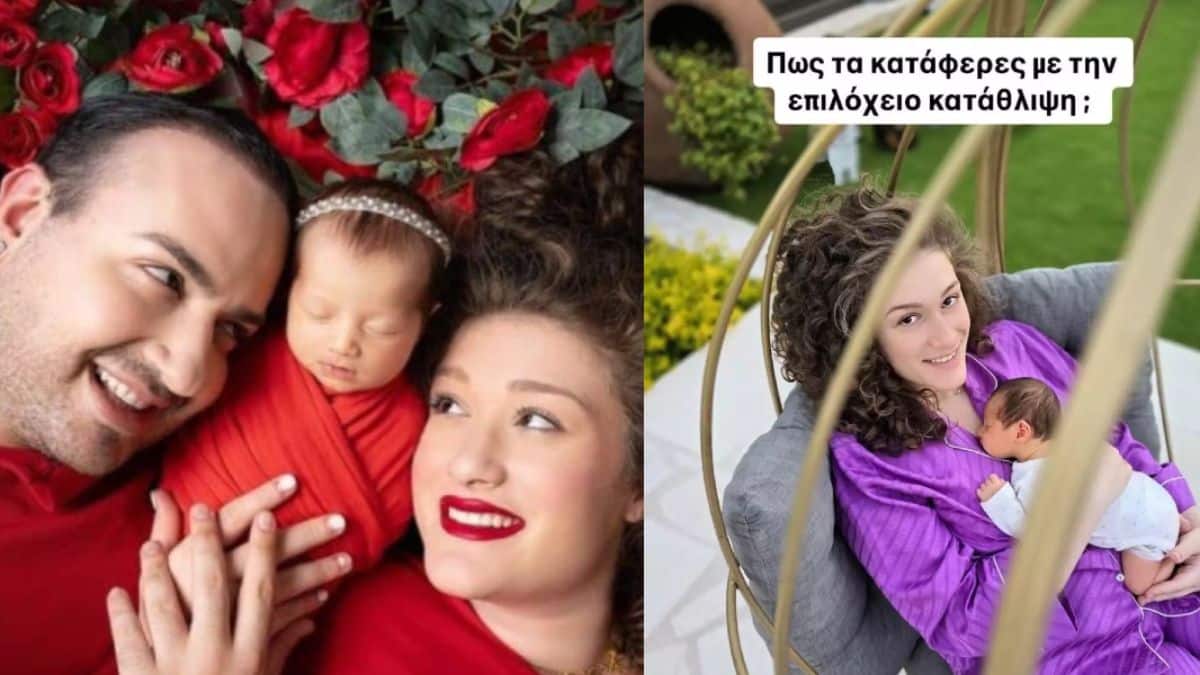 Συγκινεί η Ιλάειρα Ζήση: Απαντά για την επιλόχειο κατάθλιψη μετά τη γέννηση της κόρης της – «Έτσι τα κατάφερα…» (photo)