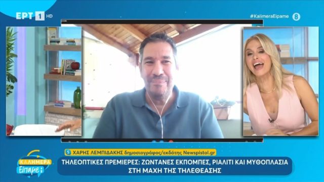 «Για όνομα του Θεού τι ρωτάς;»: Ο Τάσος Ιορδανίδης… έτρεξε να κρυφτεί μετά την ερώτηση της Ζωής Κρονάκη