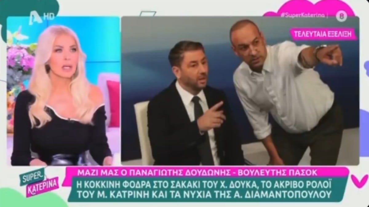 Η Κατερίνα Καινούργιου θέλει τον Νίκο Ανδρουλάκη στην εκπομπή της για… «να τα πούνε λίγο» (video)