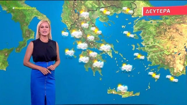 Οριστικοποίηση Χριστίνας Ρήγου: «Αλλιώτικη βδομάδα – Γυρίζει ο καιρός…»