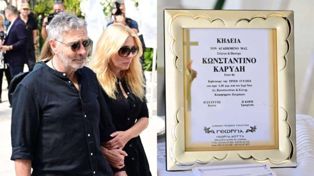 Ντίνος Καρύδης: Συγκίνηση στο τελευταίο «αντίο» για τον σπουδαίο ηθοποιό – Πρώτη έφτασε στο κοιμητήριο η κόρη του, Σμαράγδα (photos)