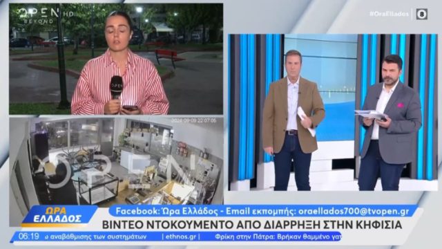 Απίστευτο θράσος: Η στιγμή που διαρρήκτης μπαίνει σε καφετέρια στην Κηφισιά – Τι τον έκανε να φύγει τρέχοντας (video)