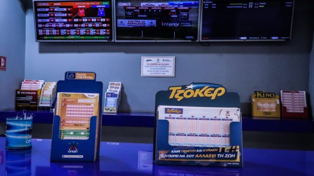 Κλήρωση Τζόκερ: Οι 3 άτυχοι της χρονιάς – Για έναν αριθμό έχασαν 17 εκατ. ευρώ!