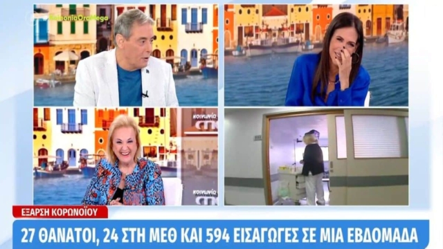«Βούιξε το πλατό»: Ματίνα Παγώνη και Ανθή Βούλγαρη για την μετάλαξη του κορωνοϊόυ – «Όχι s@x βρε»