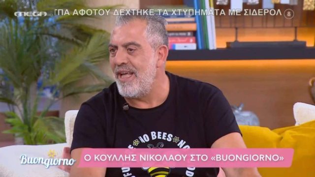 Κούλλης Νικολάου: «Είναι η Κύπρος μας…ο πόνος της μάνας μας»