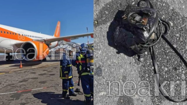 Θρίλερ στο Ηράκλειο: Οι στιγμές που έζησαν οι επιβάτες όταν εξερράγησαν ηλεκτρονικές συσκευές – «Βόμβα, βγείτε έξω»