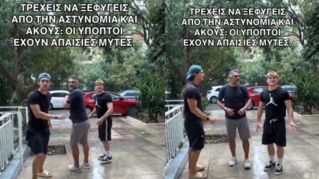 Θεούληδες: Ο Στέλιος Κρητικός και οι γιοι του τρολάρουν τις μύτες τους! «Όταν ακους πως…» (video)
