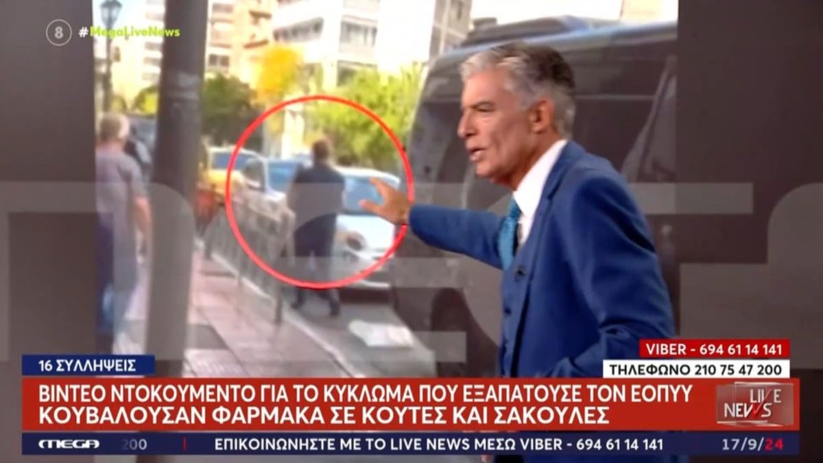 Βίντεο ντοκουμέντο για το κύκλωμα που εξαπατούσε τον ΕΟΠΥΥ – Σε πρώτο πλάνο η 50χρονη «πρωταγωνίστρια»