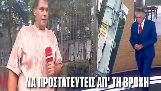 Ατρόμητος ρεπόρτερ του Ευαγγελάτου πιάνει με τα χέρια του καλώδια χαλασμένης κολώνας ηλεκτροφωτισμού την ώρα που βρέχει (video)