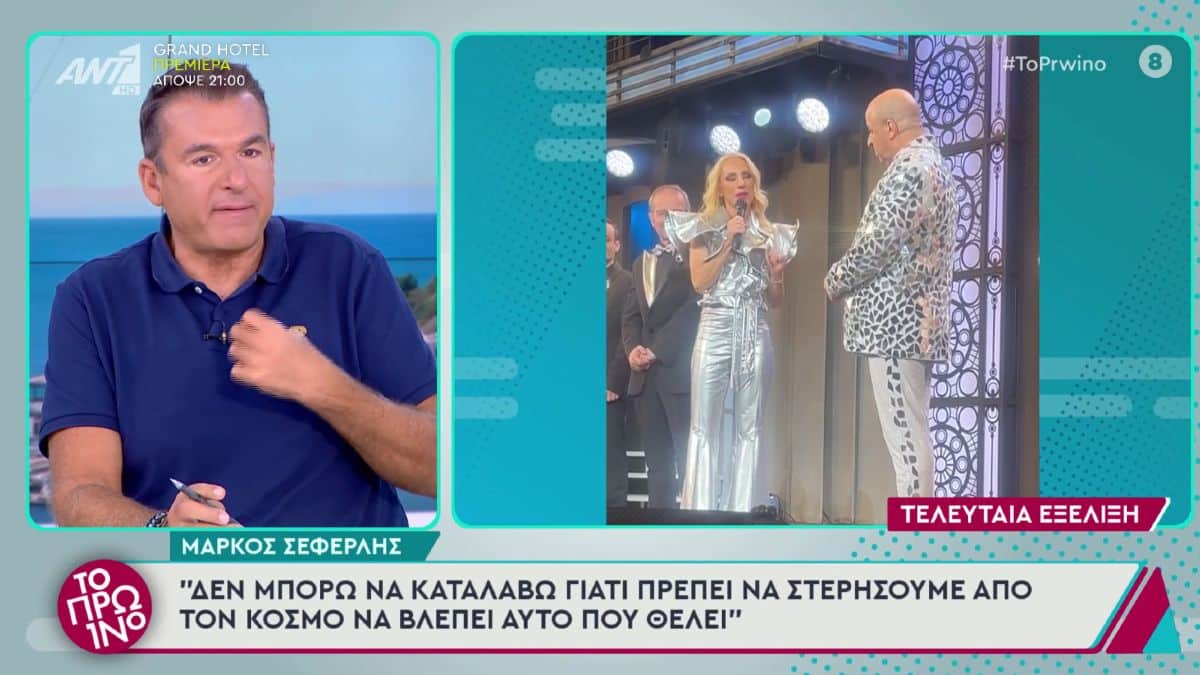 Κόλαφος ο Γιώργος Λιάγκας για τον Μάρκο Σεφερλή: «Οι ηθοποιοί τον κράζουν…εγώ δεν τον αποκάλεσα καραγκιόζη»