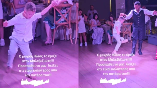 Το έδωσε: Ο μικρός Ηλίας χορεύει μαλεβιζιώτη και ξεσηκώνει κάθε κύτταρο του κορμιού μας (video)