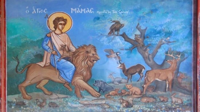 Άγιος Μάμας, ένας από τους πλέον αγαπητούς αγίους της Ορθόδοξης Εκκλησίας: Προστάτης των ποιμένων και των ζώων