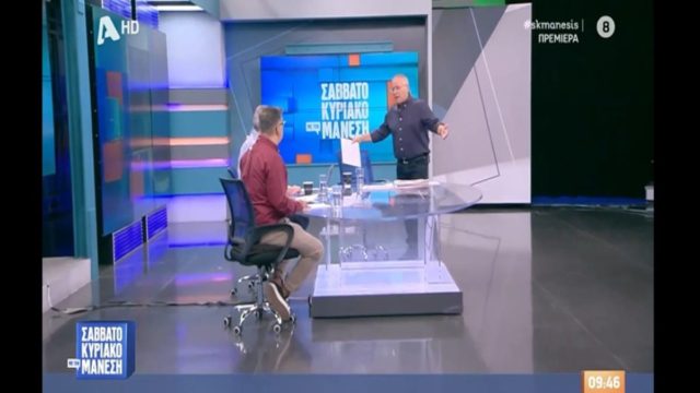 Επικό αυτοτρολάρισμα του Νίκου Μάνεση στην πρεμιέρα της εκπομπής του: «Το πιο άθλιο όνομα» (video)