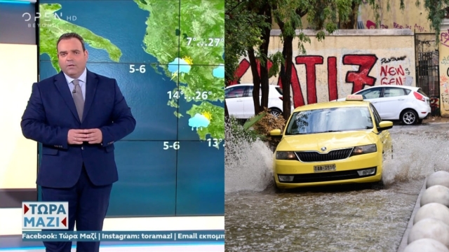 Ο Κλέαρχος Μαρουσάκης με δύο «αλλά» μας καθησυχάζει για την κακοκαιρία: «Δεν περιμένουμε τα φαινόμενα να φτάσουν σε σημείο…»