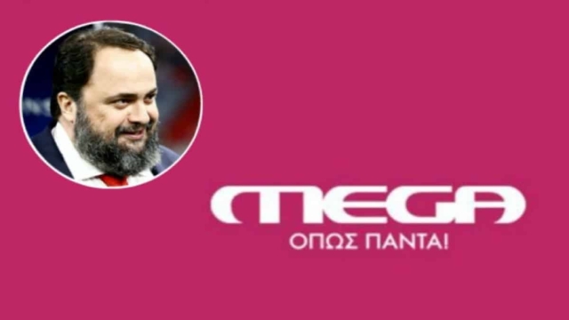 Διπλό… δώρο Μαρινάκη στην πρωινή ζώνη – «Βέτο» στο MEGA (ΦΩΤΟ)