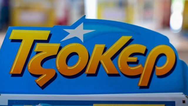 Κλήρωση Τζόκερ (19/9): Αυτοί είναι οι αριθμοί για τo mega τζακ ποτ με τα 13.400.000 ευρώ!