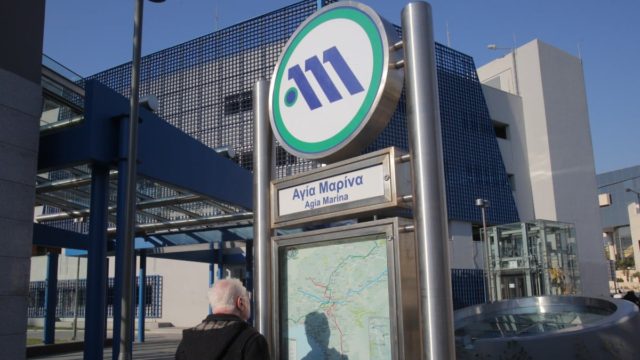 Αγία Μαρίνα: Ένοπλη ληστεία στον σταθμό του μετρό – Δύο 21χρονοι τραυματίες