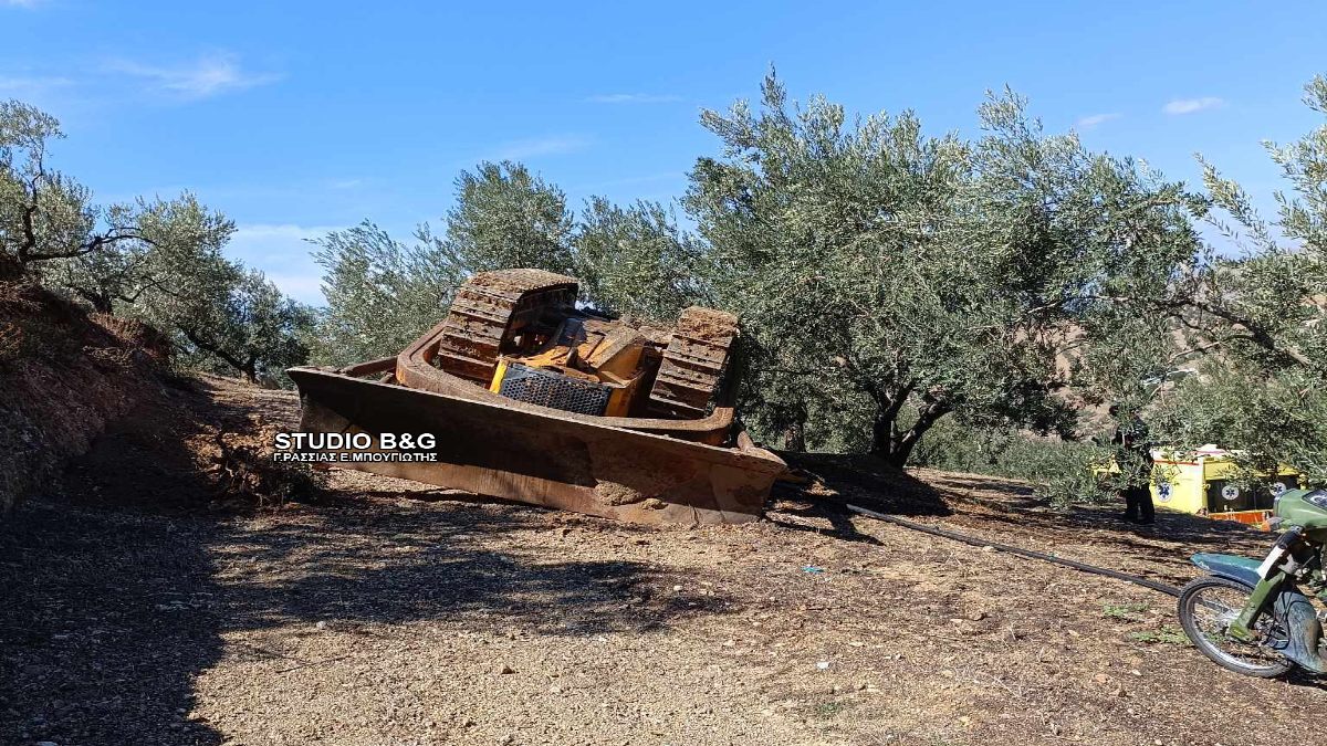 Τραγωδία στην Αργολίδα: Χωματουργικό μηχάνημα ανατράπηκε – Νεκρός ο χειριστής