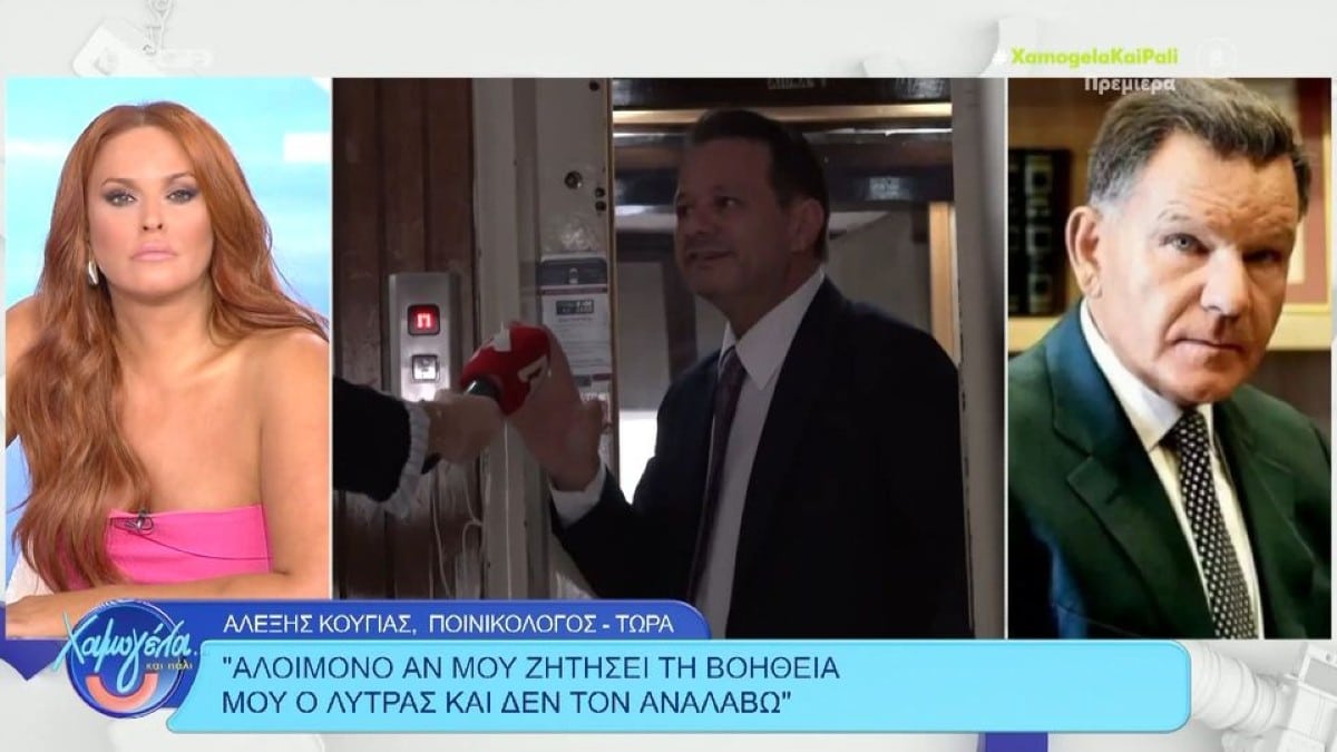«Μπηχτή» Κούγια στη Σίσσυ Χρηστίδου: «Ο Λύτρας έχει ντέρτια, έγινε σάκος του μποξ – Εσείς είχατε πολύ στενή σχέση με τα μπουζούκια…»