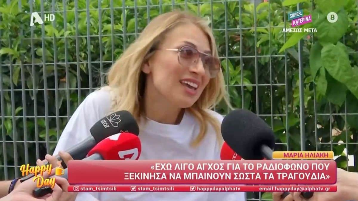 Διστακτική η Μαρία Ηλιάκη με την εκπομπή του Νίκου Μουτσινά: «Ο τίτλος προχώ αλλά…»