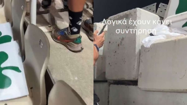 Το ΟΑΚΑ τρίζει: Βίντεο σοκ από οπαδούς του Παναθηναϊκού – Το Στάδιο κουνιέται σαν να γίνεται σεισμός 8 Ρίχτερ (video)