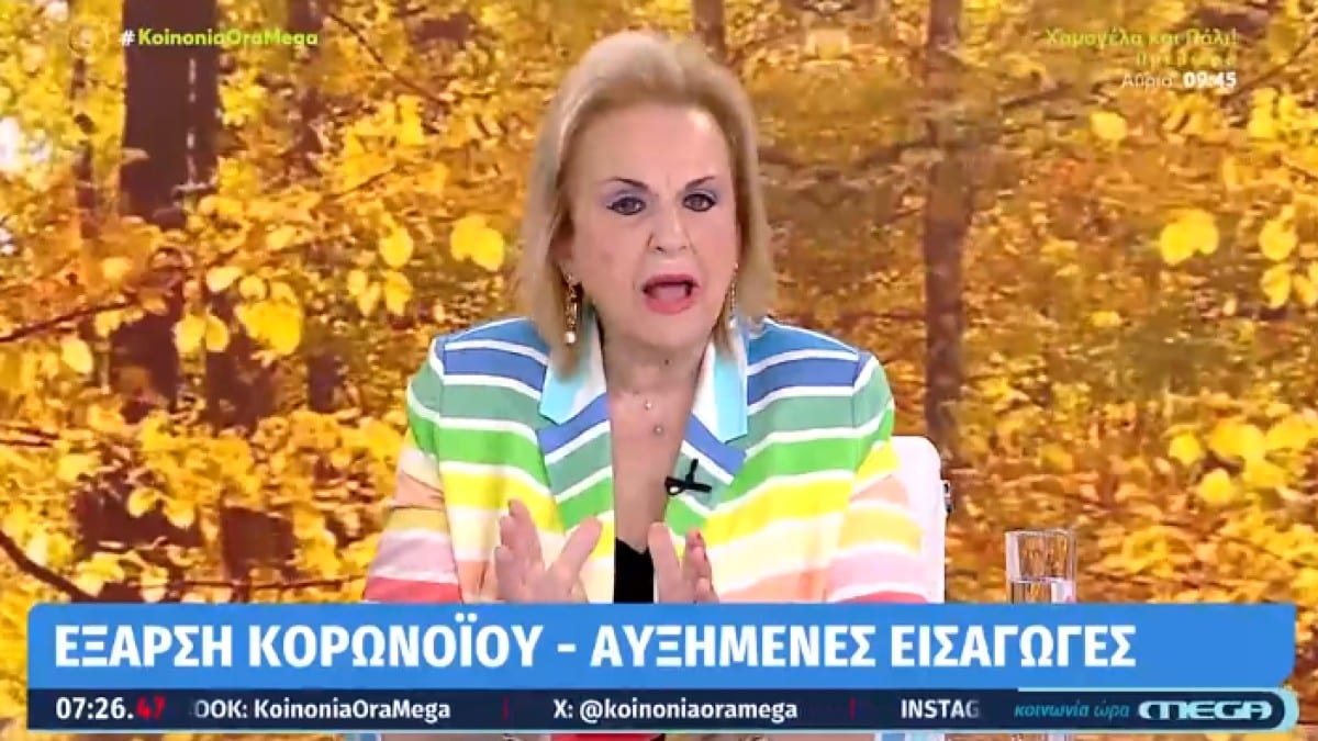 Συναγερμός για τον κορωνοϊό από τη Ματίνα Παγώνη: «Μόλις μπούμε σε εσωτερικούς χώρους θα ξεκινήσει η έξαρση» (video)