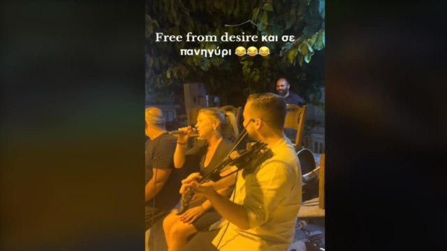 Το έχουμε ακούσει σε όλες τις περιστάσεις αλλά ποτέ έτσι: Τα «σπάει»» το «freed from desire» σε πανηγύρι version (video)