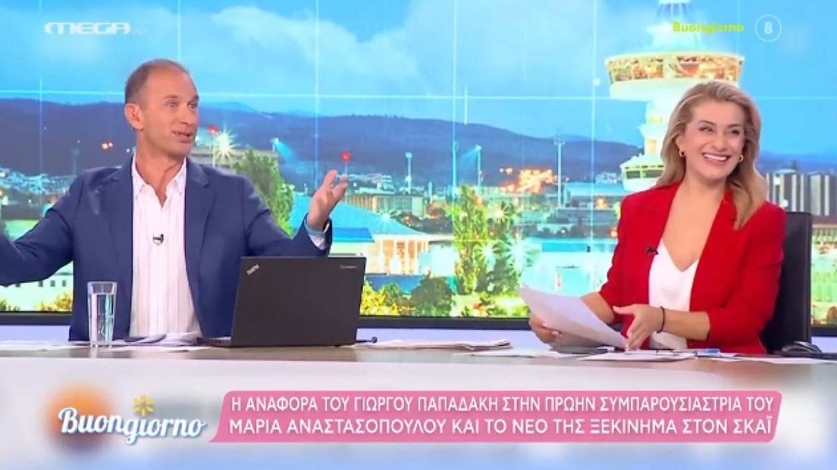 Επική γκάφα Παπαδάκη: Πώς μπέρδεψε τον Γιώργο Γρηγοριάδη με τη Μαρία Αναστασοπούλου (video)
