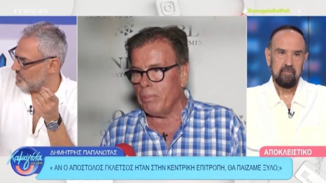 Παπανώτας για Γκλέτσο: «Αν ήταν ο Απόστολος στην Κ.Ε. του ΣΥΡΙΖΑ θα παίζαμε ξύλο;» (video)