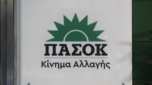 Ολοκληρώθηκε η κατάθεση υποψηφιοτήτων για ανάδειξη προέδρου του ΠΑΣΟΚ – «Οι 62.000 υπογραφές προμηνύουν μαζική συμμετοχή»