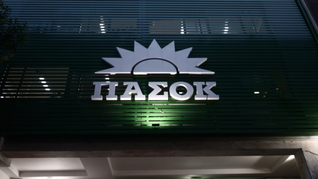 ΠΑΣΟΚ: Σφοδρή κριτική για τις εξαγγελίες Μητσοτάκη στη ΔΕΘ – «Προσπαθεί με ημίμετρα να μπαλώσει λάθη των δικών του πολιτικών»