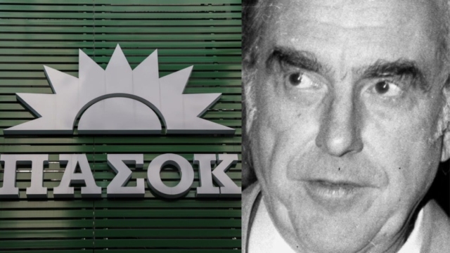 Το ΠΑΣΟΚ γίνεται 50 ετών και το γιορτάζει στο Ζάππειο – Οι χαιρετισμοί, οι ομιλίες και το πρόγραμμα των εκδηλώσεων