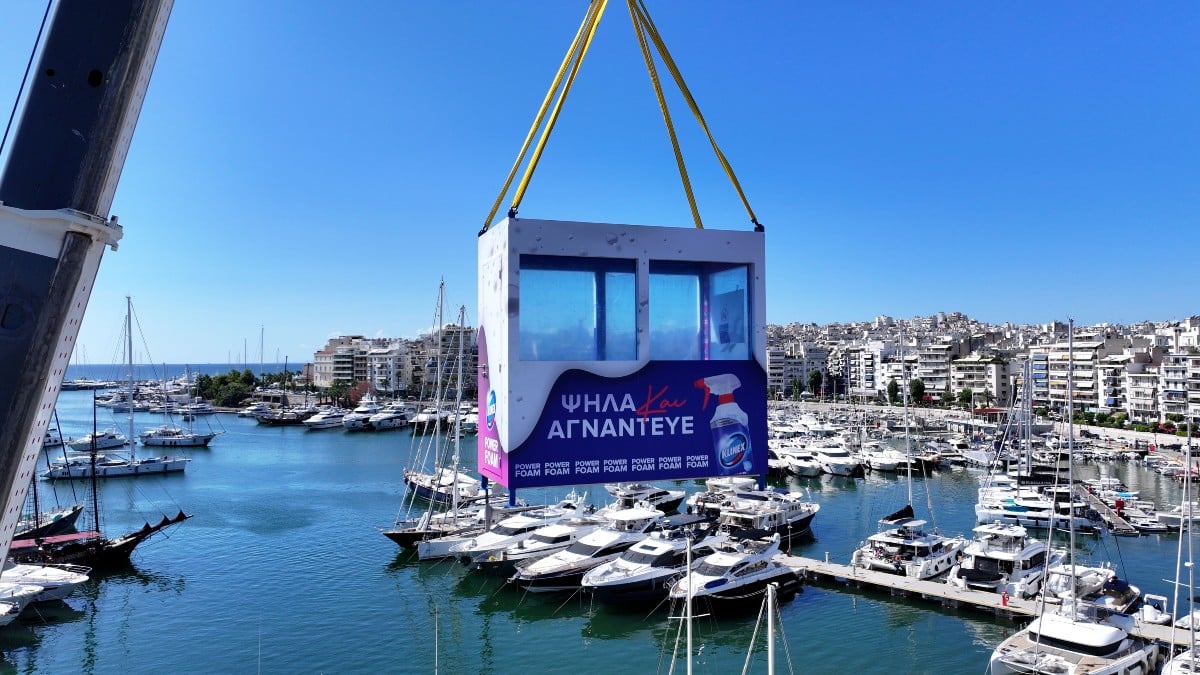 «Ψηλά και Αγνάντευε»: To εντυπωσιακό event για τα νέα KLINEX POWER FOAM SPRAYS