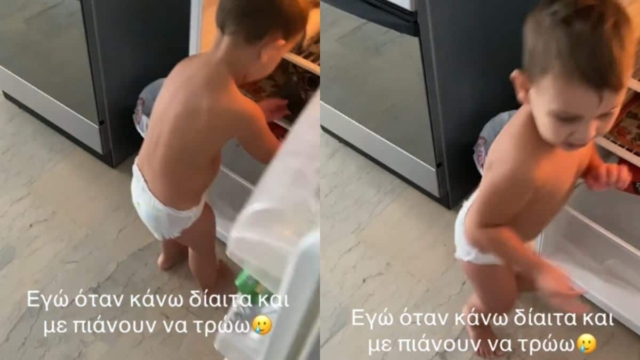 Με την όρεξη έμεινε: Πιτσιρίκι γίνεται τσακωτό να τρώει κρυφά από το ψυγείο – Η αντίδρασή του όλα τα λεφτά! (video)