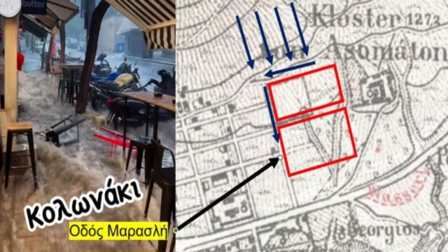 Το νερό θυμάται: Να γιατί πλημμυρίζει η Αθήνα – Το άγνωστο ρέμα του «Ευαγγελισμού» (photos)