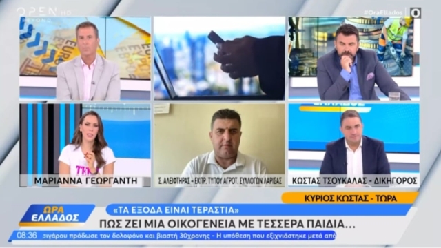 Κραυγή αγωνίας από πολύτεκνο: Η σύζυγός του είναι έγκυος στο πέμπτο παιδί και σκέφτονται να μην το κρατήσουν λόγω ακρίβειας (video)