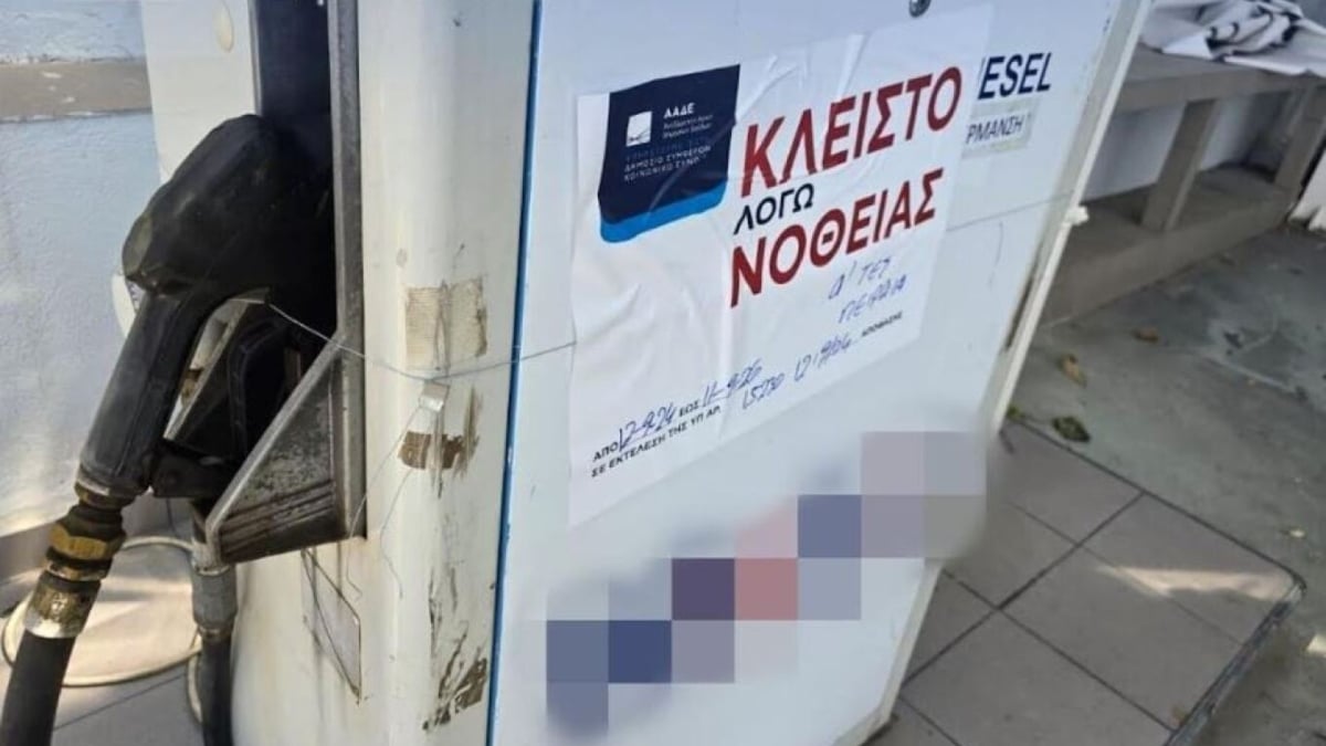 Δυσάρεστα νέα για τους κατοίκους αυτής της περιοχής στην Αττική: Πρατήριο είχε νοθευμένη βενζίνη κατά 85%