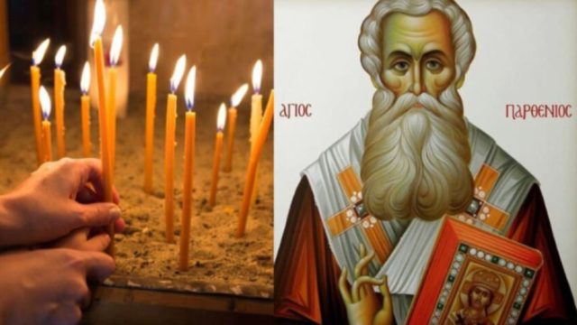 Προσευχή για στήριξη, δύναμη και θεραπεία: Ισχυρή δέηση στον Άγιο Παρθένιο – Προστάτης Άγιος των Καρκινοπαθών
