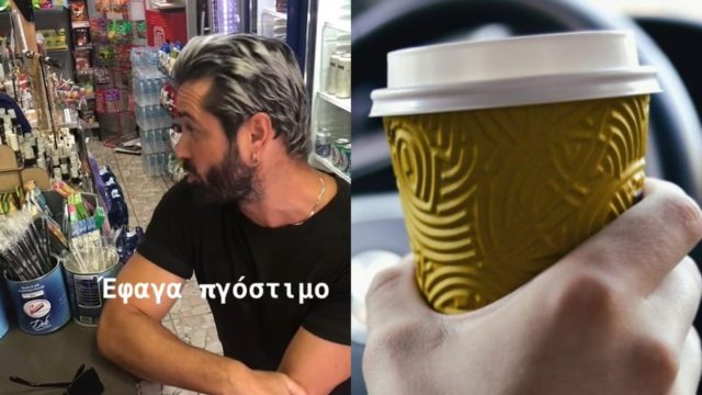 «Ευτυχώς έφαγα το μισό πρόστιμο»: TikToker τρολάρει με τον καλύτερο τρόπο το πρόστιμο για τον καφέ στο αυτοκίνητο (video)