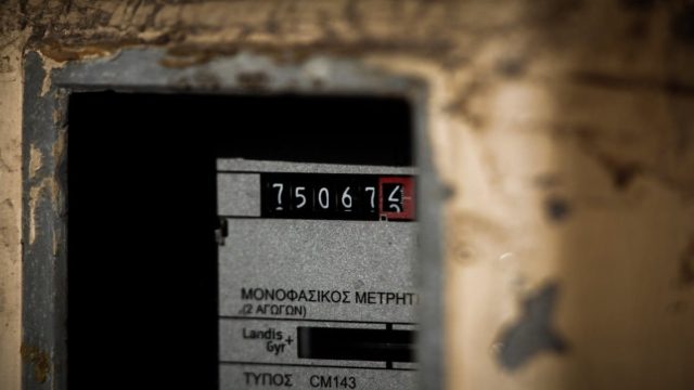 Αυτή είναι η ευκαιρία που δεν πρέπει να χαθεί για φθηνό ηλεκτρικό ρεύμα: Ποιοι μπορούν να κάνουν αίτηση – Ποια η διαδικασία
