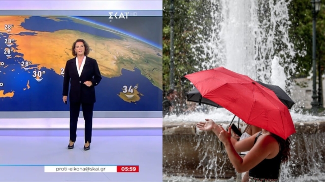 Φέρνει την ανάσα στο Σαββατοκύριακο η Χριστίνα Σούζη: «Η θερμοκρασία πέφτει μέχρι…»