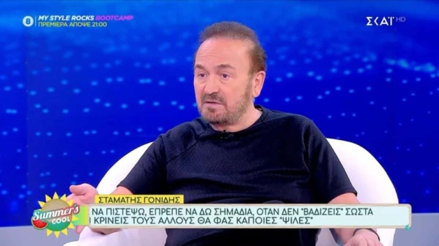 Σταμάτης Γονίδης: «Ο Χριστός δεν είπε ποτέ ψέματα»