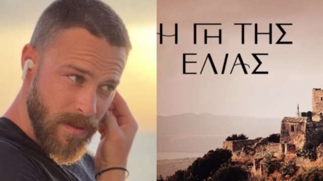 Η Γη της Ελιάς: Ξεκινά ο 4ος κύκλος – Το spoiler του Στέφανου Μιχαήλ που συνταράσσει