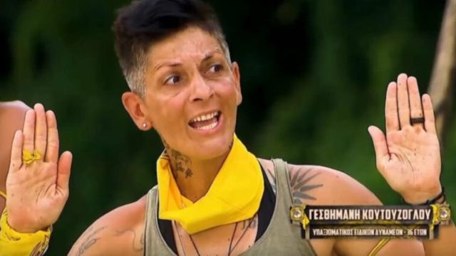 Δεν της το έχουν πει στο Survivor: Η Γεσθημανή Κουτούζογλου θα συλληφθεί μόλις πατήσει το πόδι της στην Ελλάδα