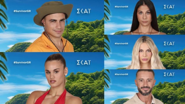 Survivor 2025: Αυτοί είναι οι 5 νέοι παίκτες που μπήκαν – Οι δύο με «σπρώξιμο» από τα αδέρφια τους (photos)
