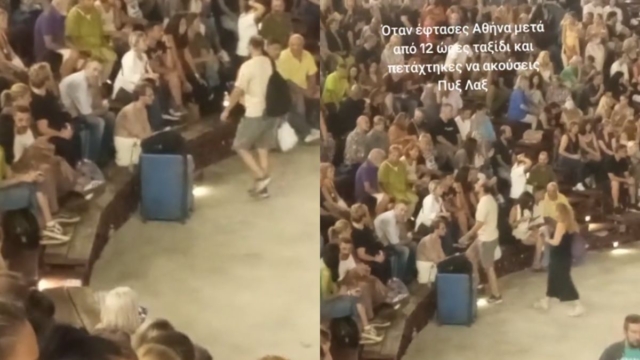 Το καλύτερο πράγμα που είδαμε: Θεούλης θεατής «έσκασε» μύτη σε συναυλία με βαλίτσες! (video)